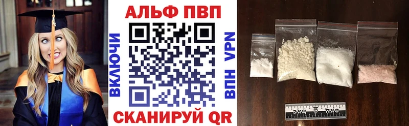 Купить наркотики цена Бежецк Альфа ПВП  Канабис  Меф мяу мяу  МДМА  ГАШИШ  Псилоцибиновые грибы 