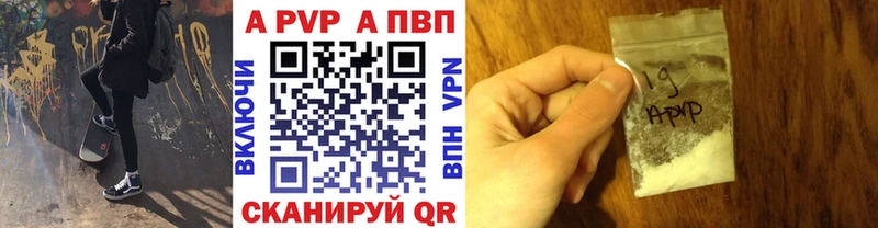 ссылка на мегу маркетплейс  где найти наркотики  Бежецк  Альфа ПВП СК КРИС 
