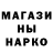 Метадон кристалл K Nap