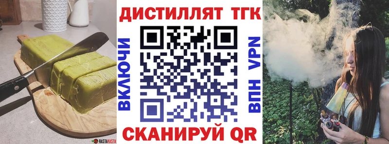MEGA как зайти  Бежецк  Canna-Cookies конопля  где найти  
