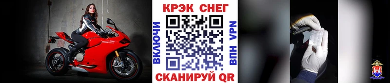 цены   мега ТОР  Cocaine 97%  Бежецк 