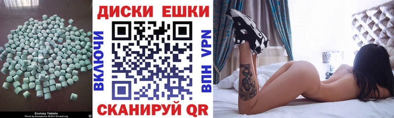 ЭКСТАЗИ круглые  ссылка на мегу tor  Бежецк 
