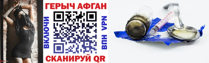 наркотики  Бежецк  Героин герыч 