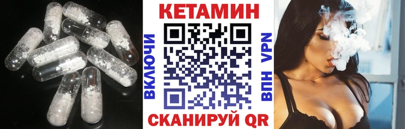наркота  Бежецк  КЕТАМИН ketamine 