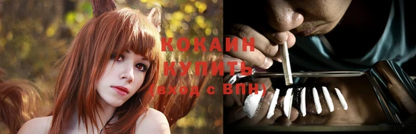 кокаин Арсеньев