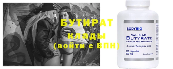 не бодяженный Аркадак