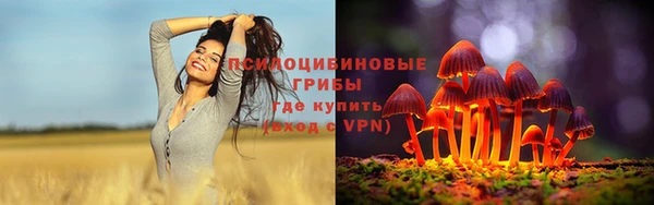 мефедрон Армянск