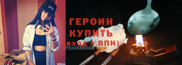 кокаин колумбия Новозыбков