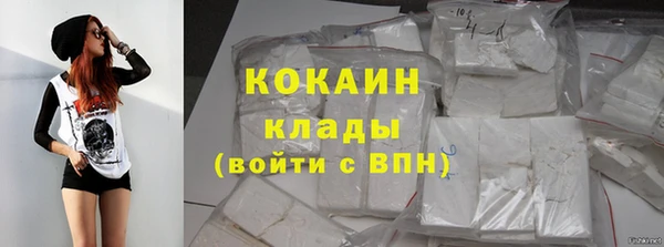 мефедрон Армянск
