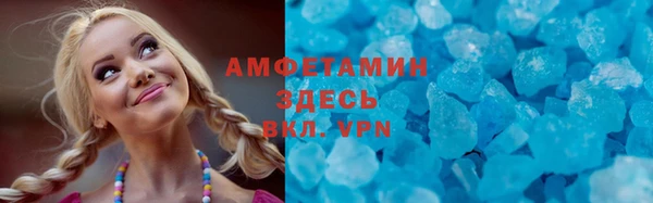 мефедрон Армянск