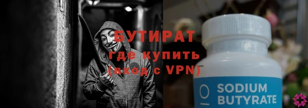 кокаин Арсеньев
