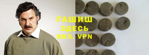 2c-b Новокубанск