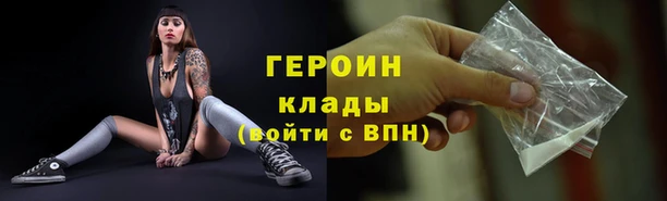 гашишное масло Тихорецк
