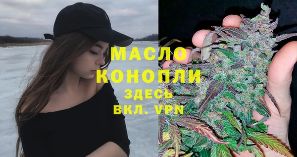 мефедрон Армянск