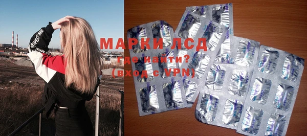 кокаин Арсеньев