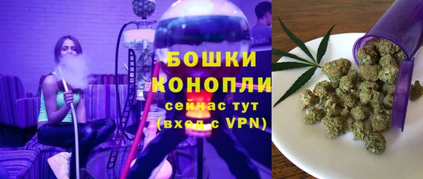 мефедрон Армянск