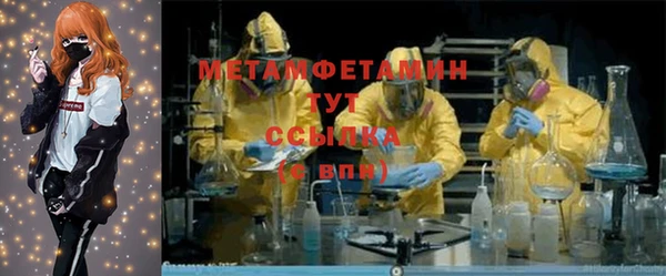 кокаин колумбия Новозыбков