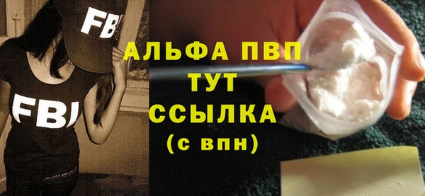 мефедрон Армянск