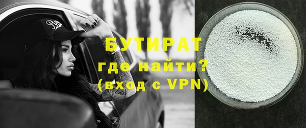 мефедрон Армянск