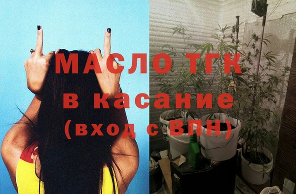 мефедрон Армянск