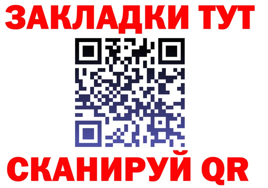 ГАШ гашик маркетплейс это МЕГА Бежецк