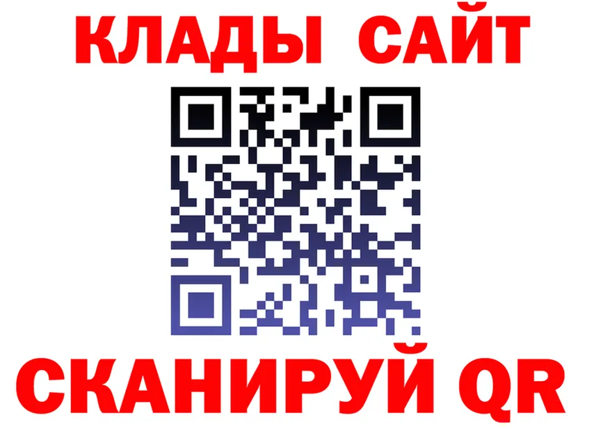 Где продают наркотики? даркнет какой сайт Бежецк
