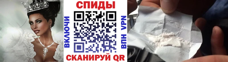 Первитин мет  нарко площадка Telegram  Бежецк 